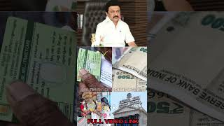 ரேஷன் அட்டை வைத்திருப்போருக்கு இனி நிம்மதி  tnpds news ration ekyc ration [upl. by Nikal]