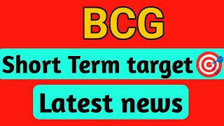 BCG share  bcg share news  bcg share latest news  bcg share price [upl. by Gustafson]