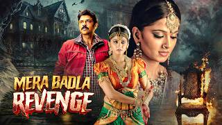 आत्मा का प्रकोप  Mera Badla Revenge 2010  Hindi Dubbed Movie  Venkatesh Anushka Shetty [upl. by Shedd]