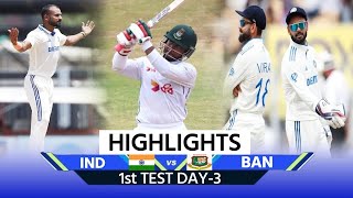 IND vs BAN 1st TEST Highlights Chennai Test IND vs BAN Highlights  Pant  Jadeja  gill  Ashwin [upl. by Marcellus]