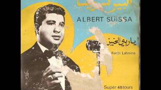 Albert SuissaYa Rabbi Lahnine ألبرت سويسا، يا ربي [upl. by Ayek481]