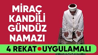 Miraç Kandili Gündüz Namazı • 4 rekat • Uygulamalı örnek video [upl. by Magdalene324]