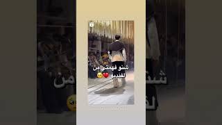 ١٨ نوفمبر ٢٠٢٤ [upl. by Eada]