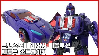 사이버버스인데엄 트랜스포머 레거시 에볼루션 쉐도우 스트라이커  Transformers Legacy Evolution Shadow Striker [upl. by Wini784]