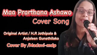 Maa Prarthana Ashawo  Cover by  MadaviMDP [upl. by Goff]