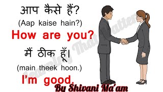 रोज बोले जाने वाले छोटे छोटे अंग्रेजी वाक्य 60 Daily Use Small English Sentences  Spoken English [upl. by Teahan]