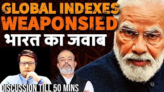 Why does India Score Low on Global Indexes I Will India Bring out Global Ratings I Pathikrit Payne [upl. by Ezaria]