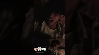 Ovinoy অভিনয় bangla sad Rock song YouTube shorts cover by Raja barman [upl. by Yetti86]