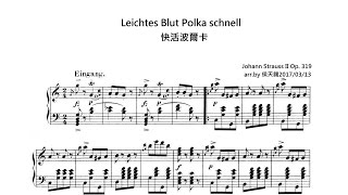 Johann Strauss II 小約翰．史特勞斯 Leichtes Blut Polka schnell Op 319 快活波爾卡 [upl. by Adrial319]