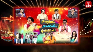 Jabardasth  30th November 2023  Full Episode Indraja Siri Hanumanth Krishna bhagavaanRaghava [upl. by Gary]