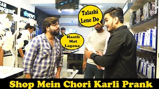 Shop Mein Chori Karli Prank  Pranks In Pakistan  Humanitarians [upl. by Ailsa]