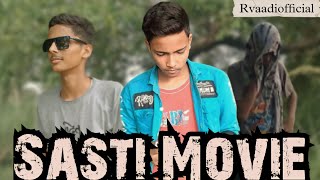 Sasti Movie🎥  Short film  Rvaadiofficial [upl. by Radu]