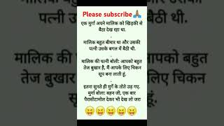 funny 🤣🤣🤣 jocks comedy 🤣😂😂 short 🤣😂🤣 trending video 😂🤣🤣 jocks 🤣🤣 [upl. by Sukul893]