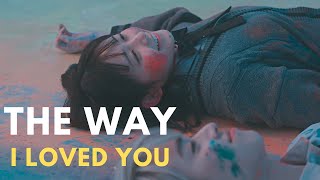 fukagawa seiji ✘ niwa akane ► the way i loved you  you made my dawn mv  夜が明けたら、いちばんに君に会いにいく [upl. by Nnanerak]