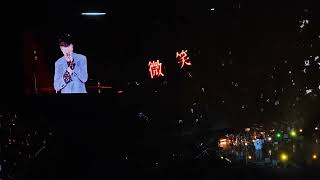 JJ LIN JJ20 WORLD TOUR  BANGKOK 林俊杰 曼谷站  将故事写成我们 [upl. by Hildick]