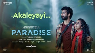 Akaleyayi  Paradise  Roshan Darshana  Prasanna  K Anwar Ali Pavithra  Newton Madras Talkies [upl. by Hafeetal]