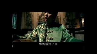 周杰倫 Jay Chou【霍元甲 Fearless】Official Music Video [upl. by Neelyk]