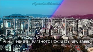 PORISOY  AKHU  MINIMI  RAPSHOTZ  CHINMOY NEW BREED official music video [upl. by Macswan]