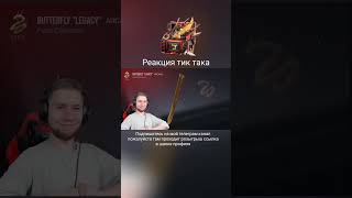 🗿 so2 standof2 веляstandoff2 game пабг standoffmemes csgo memes веля codm стандофф голда [upl. by Braden]