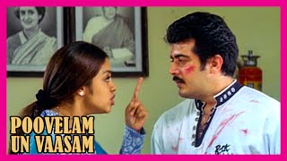 Poovellam Un Vasam Tamil Movie  Cops arrest Ajith  Ajith Kumar  Jyothika  Vivek  Kovai Sarala [upl. by Matthiew]