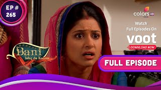 Bani  Ishq Da Kalma  बानी  इश्क दा कलमा  Ep 265  Tragedy At Bhullar Mansion [upl. by Rabin]