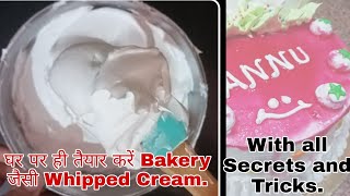 How to make Icing Cream at Home Same as BakeryWith all Tips and Secrets [upl. by Goode]