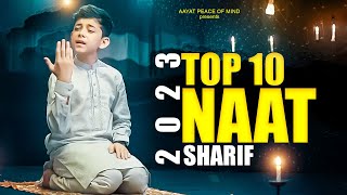 Top 10 Naat Sharif 2023  Naat Sharif Nonstop 2023  Top 10 Best Urdu Naats  New Naat 2023  Naat [upl. by Eillehs]