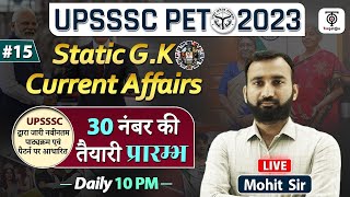 Static GK PET EXAM  Current Affairs PET EXAM30 नंबर करें पक्के UPSSSC PET 202315BY MOHIT SIR [upl. by Laven]