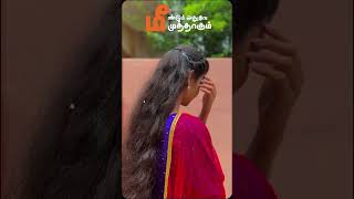 Kavalai nammai sila neram tamilsong lovesong tamillyrics statusvideo tamilmuser nostalgic [upl. by Eardnoed136]