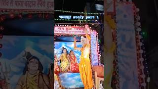 Bhasmasur story part 1 bhasmasur mahadev naradmuni dussehra chowki prayagraj 2024 prayagraj [upl. by Nani899]