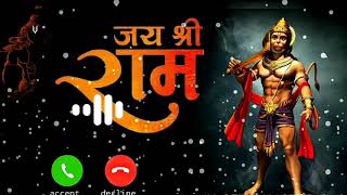 Mere Dhadkan Mein Siya Ram Hai song ringtone bhakti ringtone Ram Ram ringtone Ram ringtone all tone [upl. by Diego]