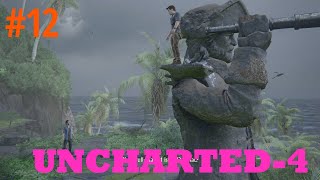 New IslandSam and Nate is here UNCHARTED 4 gameplay Episode 12 [upl. by Benedicta]