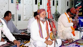 Awhan Ja Ashique Hazar Ahin Manjhi Faqeer Sufi Kalam sufi sukoon song [upl. by Senhauser]