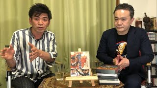 【最後の特攻隊】居島一平・坂本頼光の暗黒迷画座 第４０回【映画紹介】 [upl. by Anotyad]