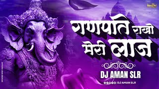 Ganpati Rakho Meri Laaj  Ganpati Dj Song 2024  150 Bpm Nashik Baja Mix  DJ Aman SLR  Dj Mix Song [upl. by Coletta]