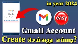 Gmail New Account Open Tamil  New mail id create  Google new account open gmail tamil [upl. by Llenrad]