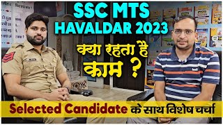 SSC Havaldar Selected Candidate SSC MTS Havaldar Job Profile Salary Interview By Ankit Sir [upl. by Borlase]