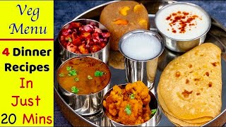 4 சுலபமான டின்னர் சாப்பாடு  4 Dinner Recipes  Easy Dinner Recipes in Tamil  vegetarian recipes [upl. by Ming]