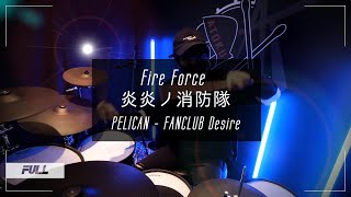 【炎炎ノ消防隊 弐ノ章 ED2 Full】PELICAN FANCLUB  Desire 叩いてみた｜Fire Force S2  Drum Cover by AToku [upl. by Yehudit605]