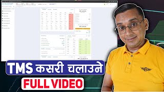 How to Use TMS Full Video Tutorial  NEPSE ko TMS Account Chalaune Tarika [upl. by Gottwald768]