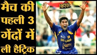 Chaminda Vaas ने Bangladesh के ख़िलाफ़ पहले ही ओवर में लिए 4 विकेट  World Cup 2003 [upl. by Edmond711]