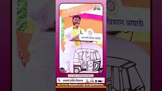 CA Sachin Ghayal on Harshada tai shevgaon pathardi shortsviral [upl. by Nottage]