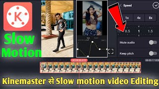 How to make slow motion video from kinemaster  kinemaster se slow motion video kaise banaye [upl. by Chaves]