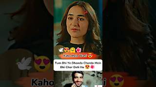 Gentleman Edit Best Scene😍❤️  Yumna Zaidi feedshorts shorts reels viral 1millionaudition [upl. by Hwang]