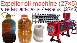 27×5 Expeller oil machine Repairing एक्सपेलर आयल मशीन रिपेयरिंग tel oilexpeller [upl. by Nebur]