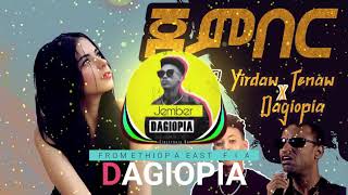 Yirdaw Tenaw X Dagiopia  Jember  ይርዳው ጤናው X ዳጊዮፒያ  ጀምበር  New Remix Music [upl. by Oriana642]