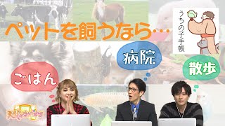 【うちの子手帳】340種類以上の動物に対応！ペット管理はこれで決まりっ！692 [upl. by Fiona]