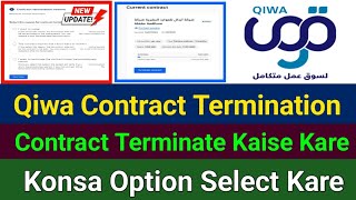 Qiwa Contract 3 New Option For Termination Contract  Kafala K Liye Konsa Option Select Kare [upl. by Spratt8]