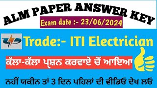 Provisional Answer key Pspcl ALM ExamPspcl ALM Exam 2024 [upl. by Baiel433]