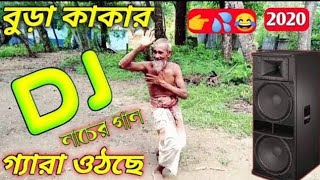 Bangla gaan DJ gaan notun gaan purulia DJ song Hindi SongNishiRatiteKarNasiBane Uncommonpublic [upl. by Tremayne619]